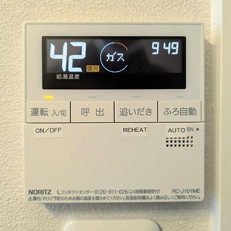 H,U,B Unzen - Vacation Stay 01672V 외부 사진